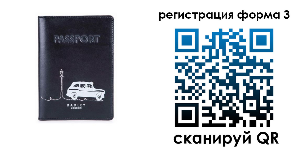 найти адрес прописки в Ясном