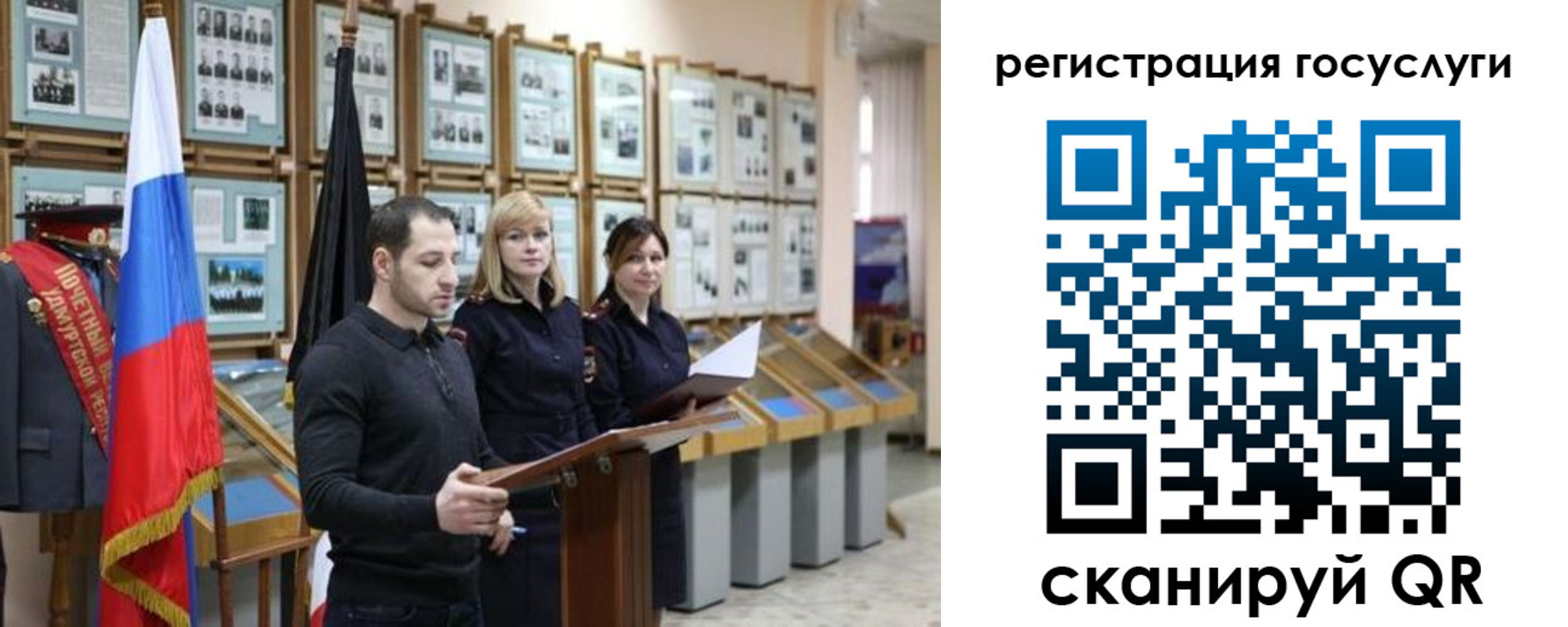 временная регистрация купить в Ясном