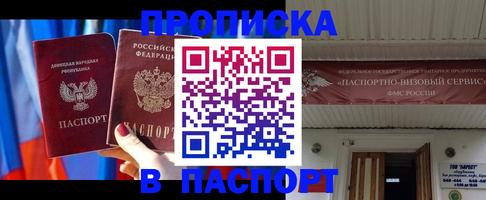 регистрация для школы в Ясном